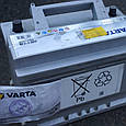 Акумулятор VARTA 6СТ 74 Silver Dynamic (E38), фото 3