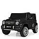 Дитячий електромобіль Джип Mercedes-Benz G63, музика, світло, колеса EVA, сидіння шкіра, M 4214 EBLR-2 чорний - фото 8 - id-p1105647203