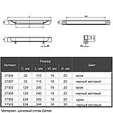 Ручка Marella M 15188.128 чорний матовий, фото 3