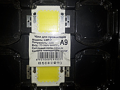 No114 Світлодіод 20w cooper матриця 20w прожектор 20w 6500K LMP-7
