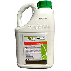 Ампліго 5 л, Інсектицид, Syngenta