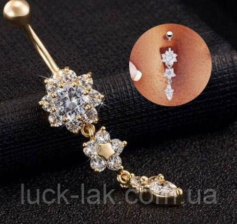 Пірсинг у пупок квітка, подвійна підвіска, фото 1