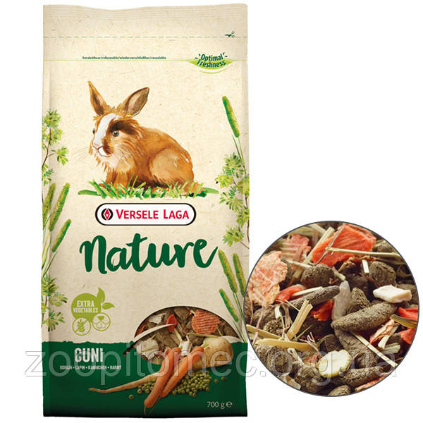Корм для кроликів Versele-Laga (Версель Лага) Nature Cuni Натюр Куні, 700 г