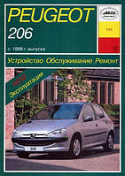 Peugeot 206. Руководство по ремонту и эксплуатации. Арус