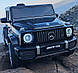 Дитячий електромобіль Джип Mercedes-Benz G63, музика, світло, колеса EVA, сидіння шкіра, M 4214 EBLR-2 чорний - фото 2 - id-p1105647203