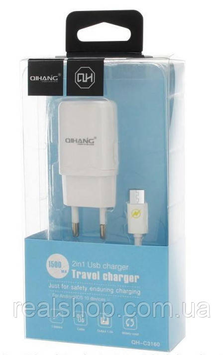 Мережевий зарядний пристрій QIHANG QH-C3160 + кабель lightning