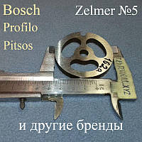 Сито NR5 для м'ясорубки Zelmer, Bosch, Pitsos, Profilo (для приготування ковбаси)