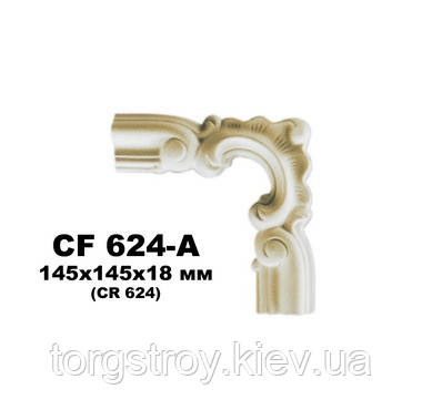 Кут декоративний CF 624A