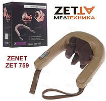 Масажер для шиї шіатцу ZENET ZET-759 пальчиковий з інфрачервоним підігрівом