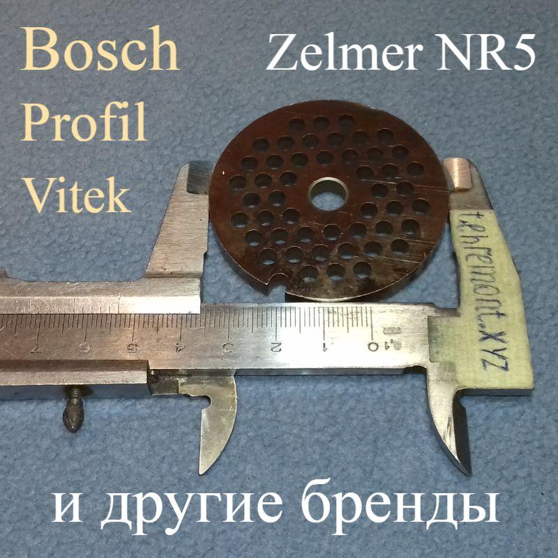 Решітка NR5 для Zelmer, Philips, Bosch, Profil (D=54 мм; d центру=8 мм; d комірки=4 мм)
