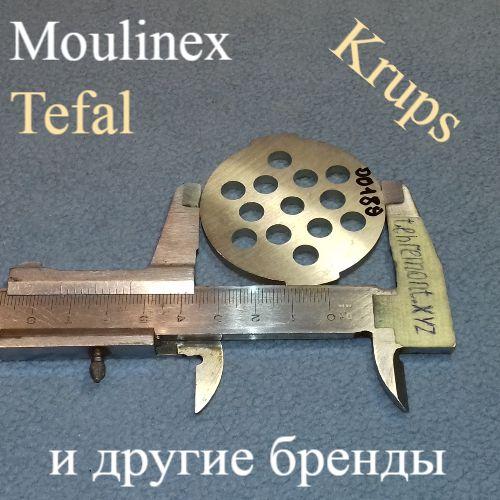 Решітка для Moulinex — SS-192247, Krups і Tefal (D=53,5 мм; d центру=7 мм; d комірки=7,5 мм)