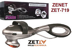 Масажер електричний для тіла та обличчя ZENET ZET 719 вібромасажер