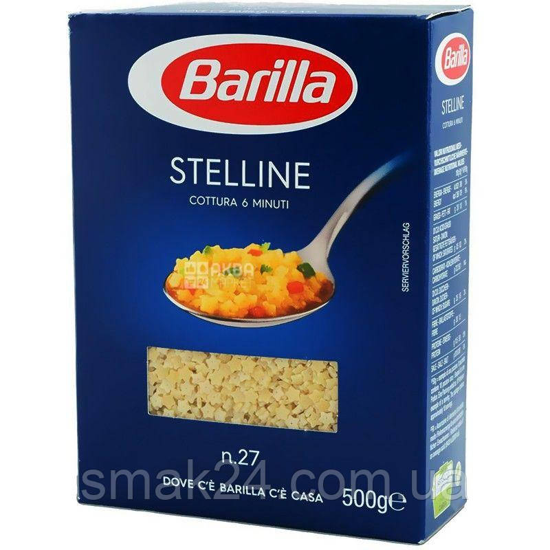 Макаронні вироби Stelline Barille (зірочки) N 27 Італія 500г