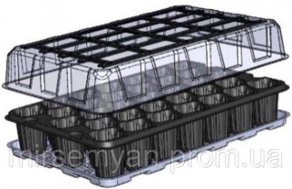 Тепличка для розсади (піддон+касета+кришка) на 44  лунки