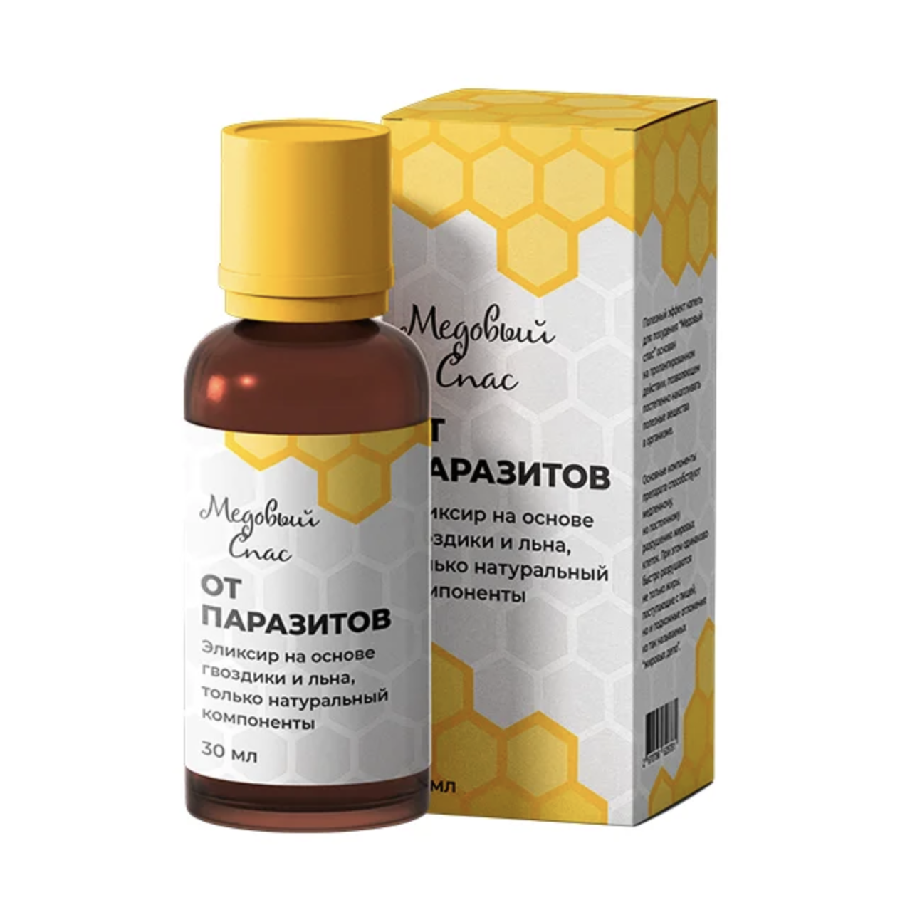 Медовий спас - Краплі від паразитів