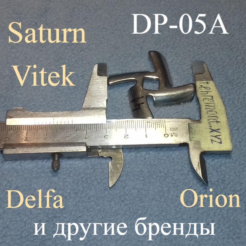 Ніж для м'ясорубки DP-05A (ширина 47,2 мм; ширина квадрата 8,3 мм)