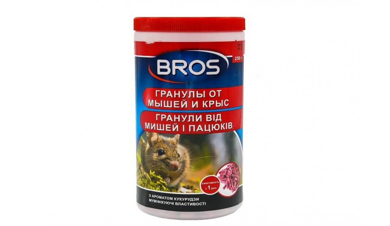 «Bros» (Брос) гранули 250 м від щурів і мишей, оригінал