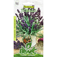 Насіння лаванди "Услада" (0,2 г) від ТМ "Велес"