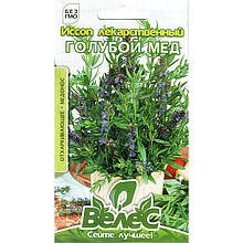 Насіння гісопу лікарського "Блакитний мед" (0,3 г) від ТМ "Велес"