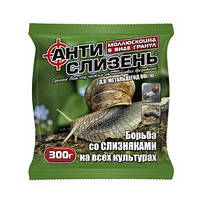 Антислизень 300 г (метальдегид) оригінал