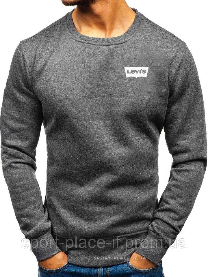Чоловічий світшот Levis (Левіс) темно сірий (маленька біла емблема) толстовка лонгслив (чоловічий світшот)