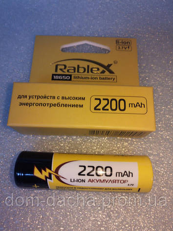 Акумулятор Rablex 18650 2200 mAh Li-ion Original, фото 2