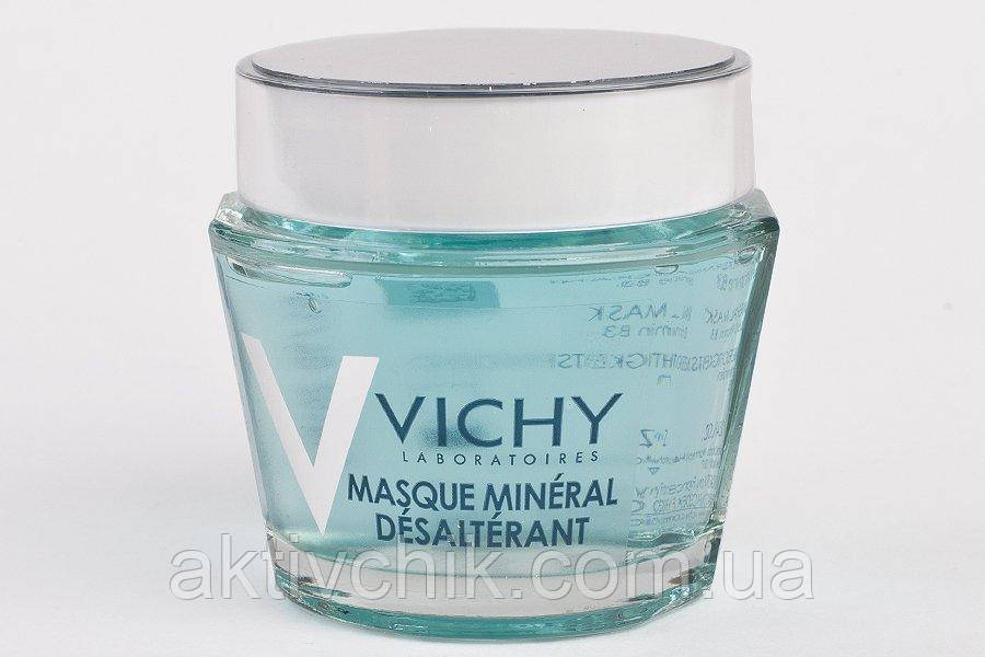 Зволожувальна мінеральна маска Vichy Purifying Mineral Mask 15 мл