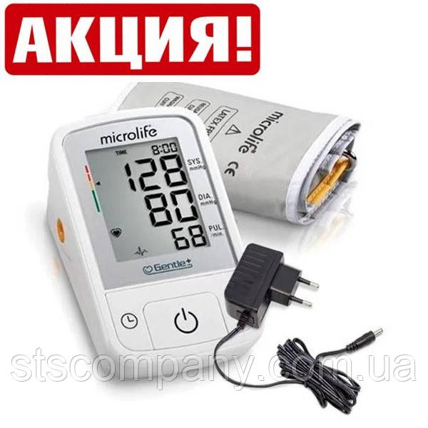 Тонометр Microlife BP A2 Basic з адаптером + мережевий адаптер 6V +універсальна манжета 22-32см