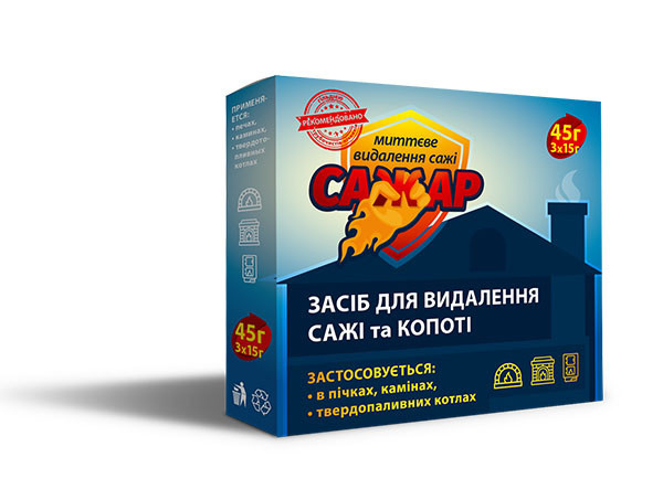 «Сажар» 45 г (для видалення сажі і кіптяви), оригінал