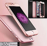 Чохол 360° для Iphone 6/6S + скло Full Protection pink, фото 2
