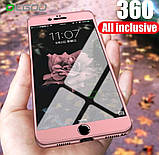 Чохол 360° для Iphone 6/6S + скло Full Protection pink, фото 4