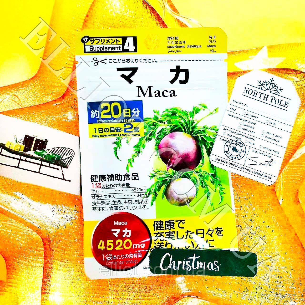 Мака перуанська "Maca" Daiso Japan