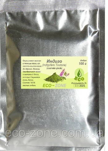 Басма (Індіго) для волосся, 100г. Indigofera Tinctoria. Індія. Строк до 03/2026