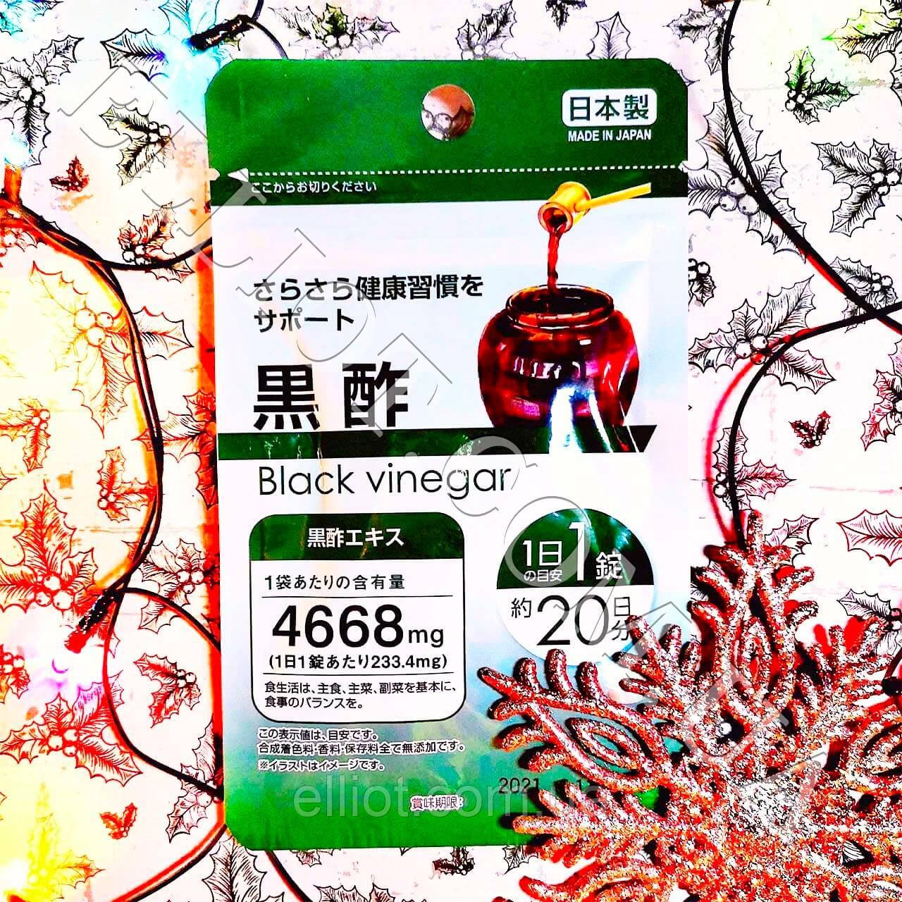 Екстракт чорного оцту з коричневого рису "Brown rice black vinegar" Daiso Japan