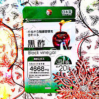 Екстракт чорного оцту з коричневого рису "Brown rice black vinegar" Daiso Japan