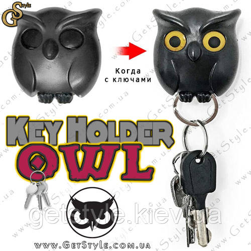 Ключниця Сова - "Owl Holder"