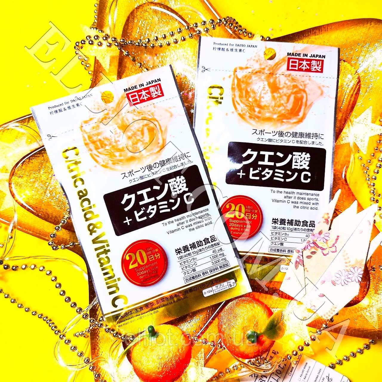 Цитрусова кислота та Вітамін C Daiso Японія! Citric Acid Vitamin C