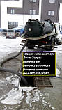 Викачування ям трищина.Ассенизатор льохи, Ілосос Київ, фото 7