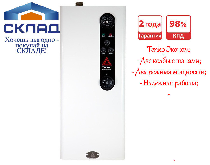 Електричний котел TENKO Економ 30 кВт 380В. На 300-350 м2!, фото 1