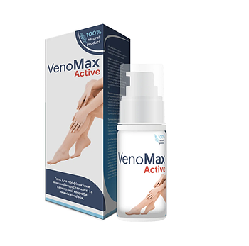 VenoMax Active – Гель від варикозу (ВеноМакс Актив)