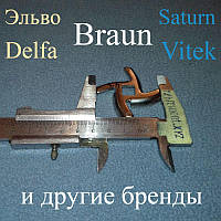 Ніж для м'ясорубки Braun, Mirta, Delfa, Dex (ширина ножа 46,5 мм; ширина квадрата 8 мм)