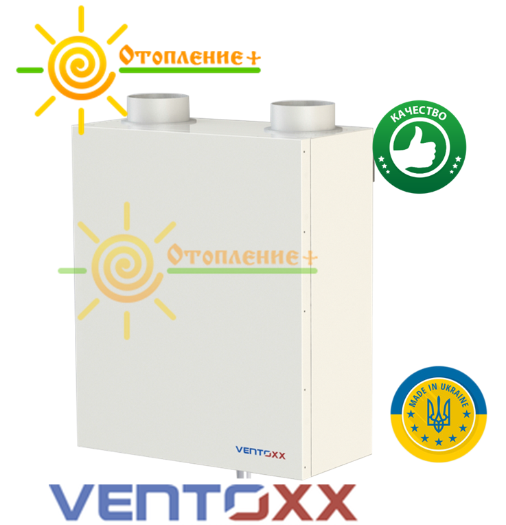 Рекуператор Ventoxx Energy-350, фото 1