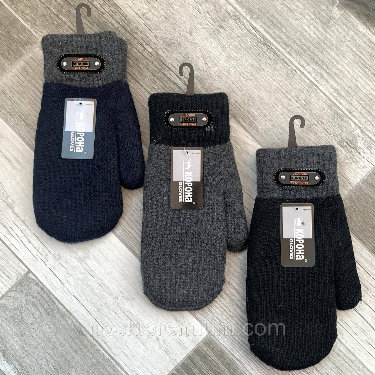 Рукавиці чоловічі вовняні подвійні махрові Корона, розмір XXL - 25 см, асорті, 8138, фото 1