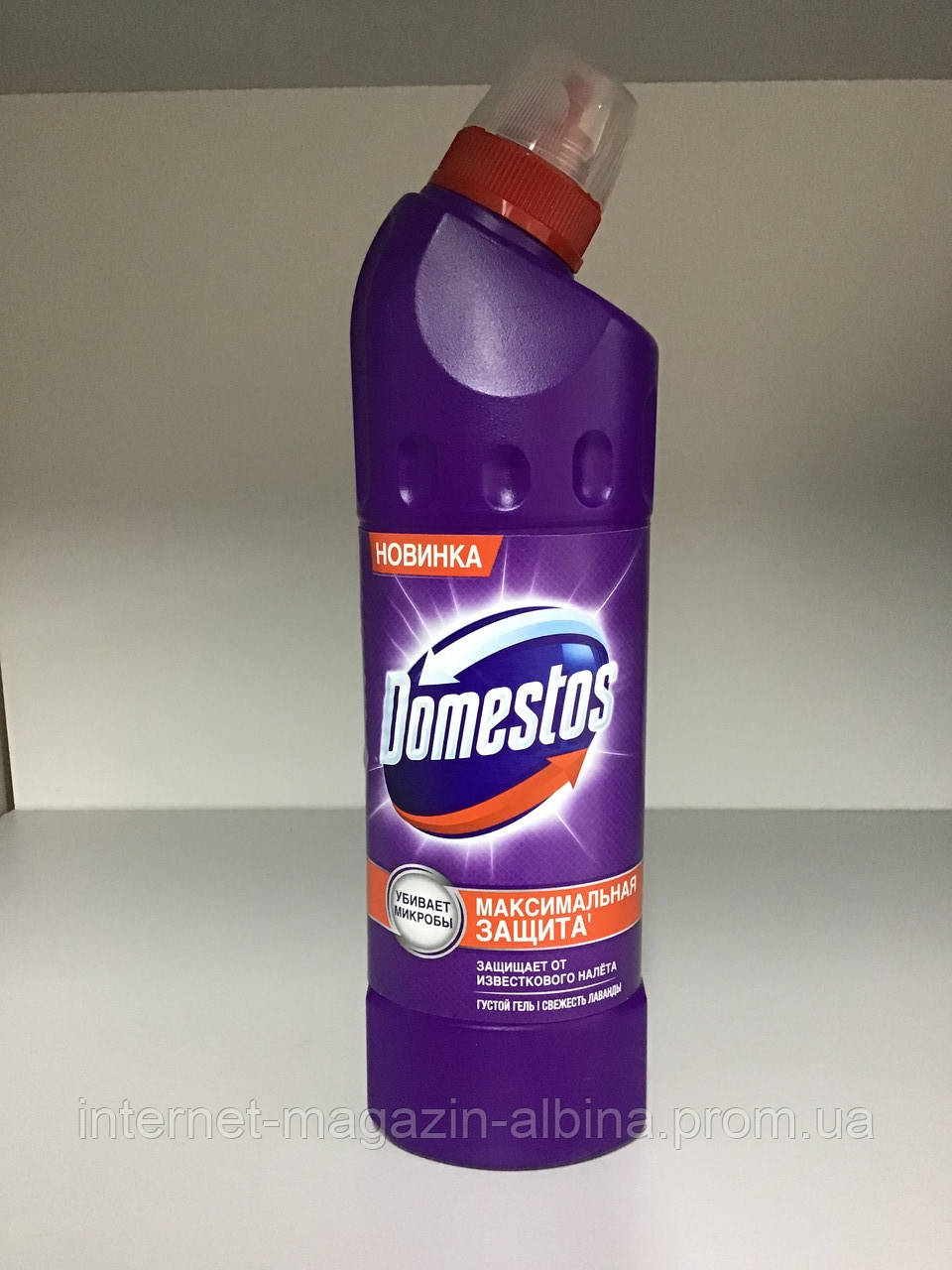 Універсальний засіб для чищення Domestos Свіжість Лаванди, 500 мл