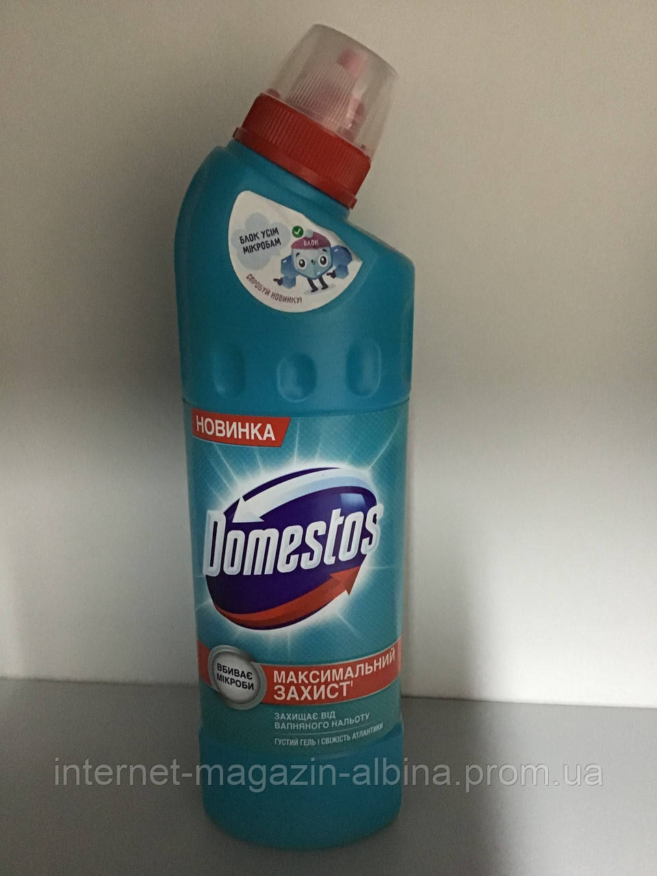 Універсальний засіб для чищення Domestos Свіжість Атлантики 500 мл