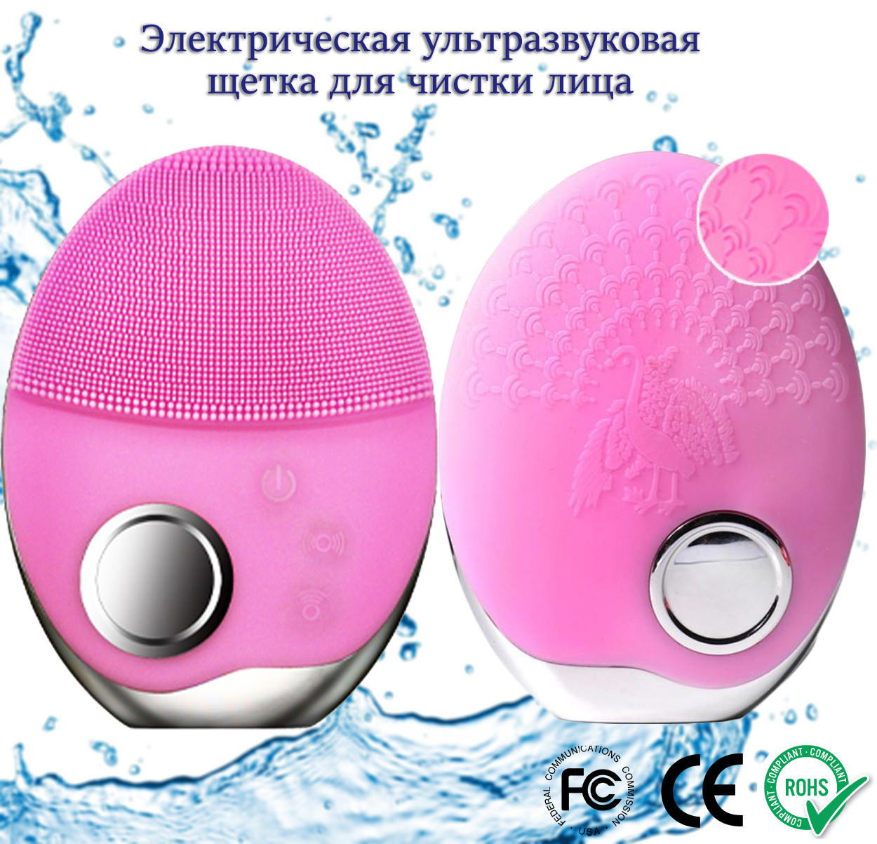 Щітка для обличчя електрична Doc-team brush LED щітка масажер силіконова для чищення ультразвукова