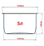 Чаша (каструля) мармурово-керамічна для мультиварки REDMOND RMC-M20, 21, 23, 29, 40, М4500, 4510, 4525, М150, фото 2