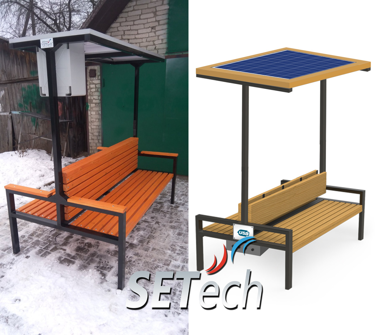 Подвійна лавка паркова із сонячною панеллю Solar panel bench