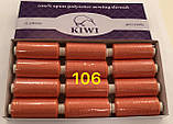Швейна нитка Kiwi 40/2 400 ярдів No106 відтінок кораловий, фото 2