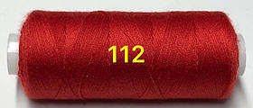 Швейна нитка Kiwi 40/2 400 ярдів No112 червоний